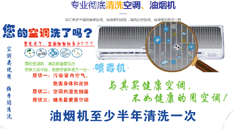 华亭空调维修售后服务中心电话在哪里找
